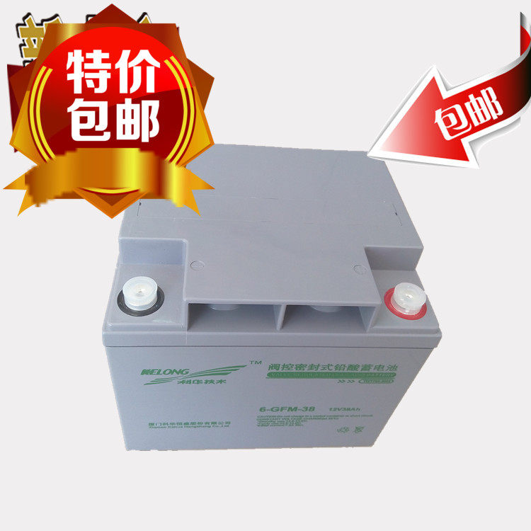 科华蓄电池6-GFM-38/12V38AH UPS/EPS/直流屏专用原装正品