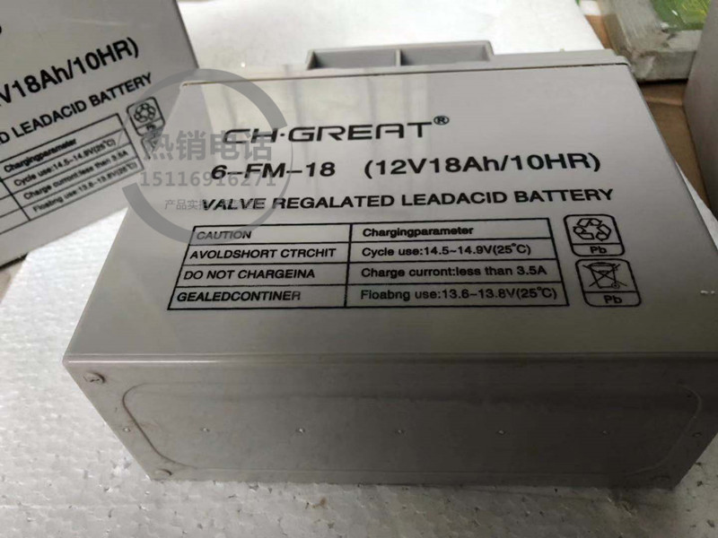 CH.GREAT6-FM-18格瑞特蓄电池12V18Ah直流屏 UPS/EPS专用电源包邮
