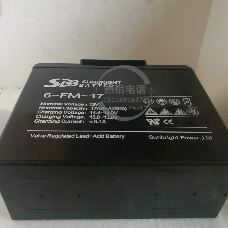 圣豹SBB蓄电池6-FM-17免维护铅酸蓄电池12V17AH直流屏电池包邮
