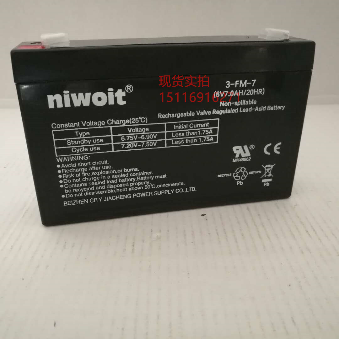 niwoit 3-FM-7 儿童电动童车汽车蓄电池6V7.0AH