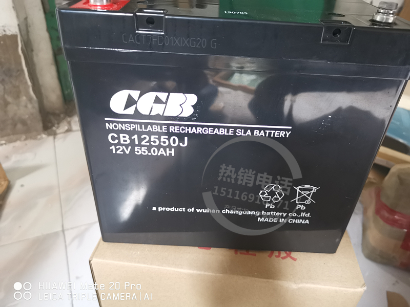 CGB长光蓄电池CB12550J专...