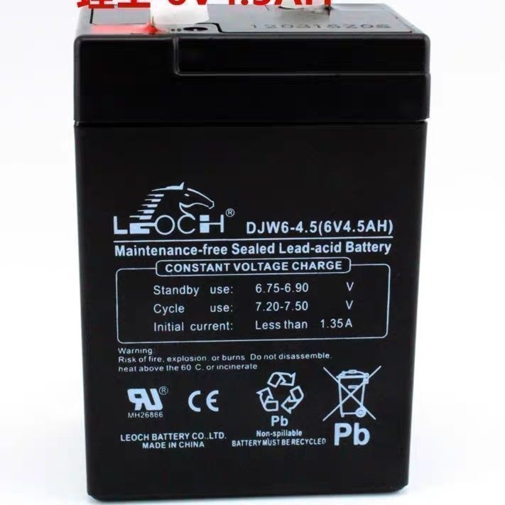 理士蓄电池6V4.5AH 6V4AH DJW6-4.5 电子秤充电电瓶电子吊称电池