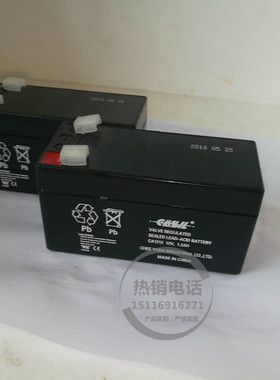 CASIL阀控密封式铅酸蓄电池CA1212 12V1.2AH卷帘门控制箱12V电瓶