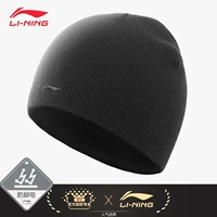 Li Ning, зимняя спортивная антистатическая шерстяная вязаная шапка с капюшоном