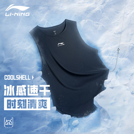 李宁运动背心男速干t恤上衣夏季冰丝无袖篮球跑步健身训练服套装