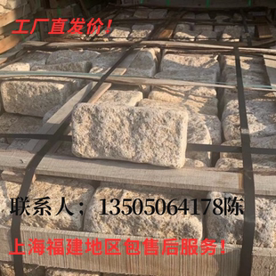 别墅庭院花坛花园围边石挡土石坛石园林脚踏石走边地砖天然滚磨石