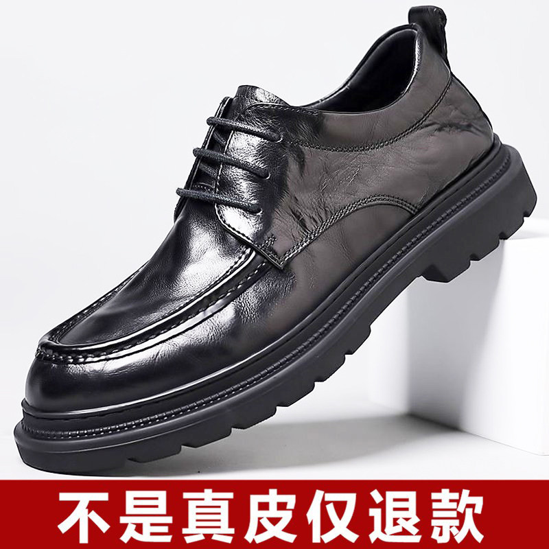 正品真皮皮鞋男士商务正装韩版英伦休闲系带春秋季厚底男鞋子透气