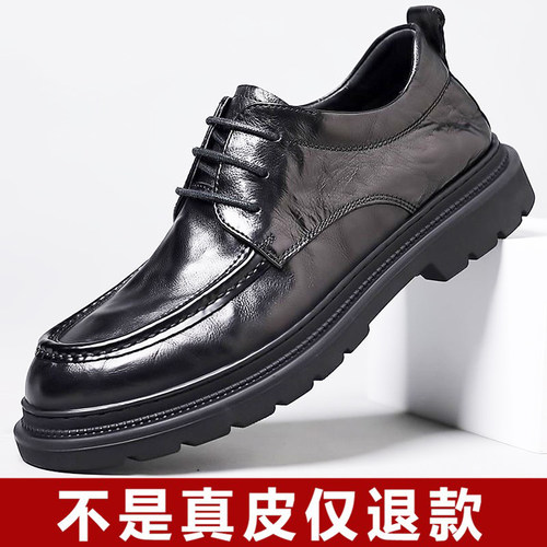 正品真皮皮鞋男士商务正装韩版英伦休闲系带春秋季厚底男鞋子透气