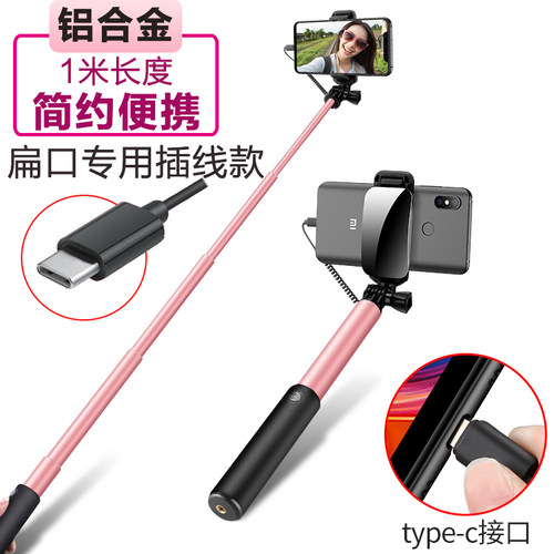 华为p40pro自拍杆手机拿els-an00