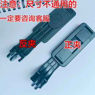 自拍杆三脚支架固定放手机夹头配件拍照夹子零件螺口云台单个