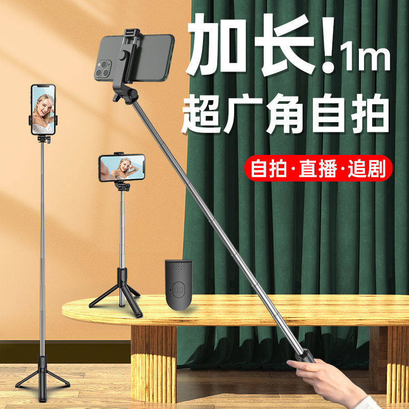 适用vivoS17 S16手机自拍杆便携抖音拍照神器一体式蓝牙三脚支架怎么样,好用不?