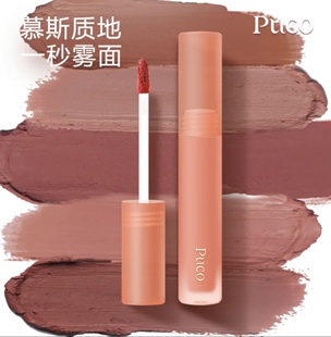 puco噗叩心动系列慕斯唇泥唇釉哑光显白丝绒口红小众品牌平价学生