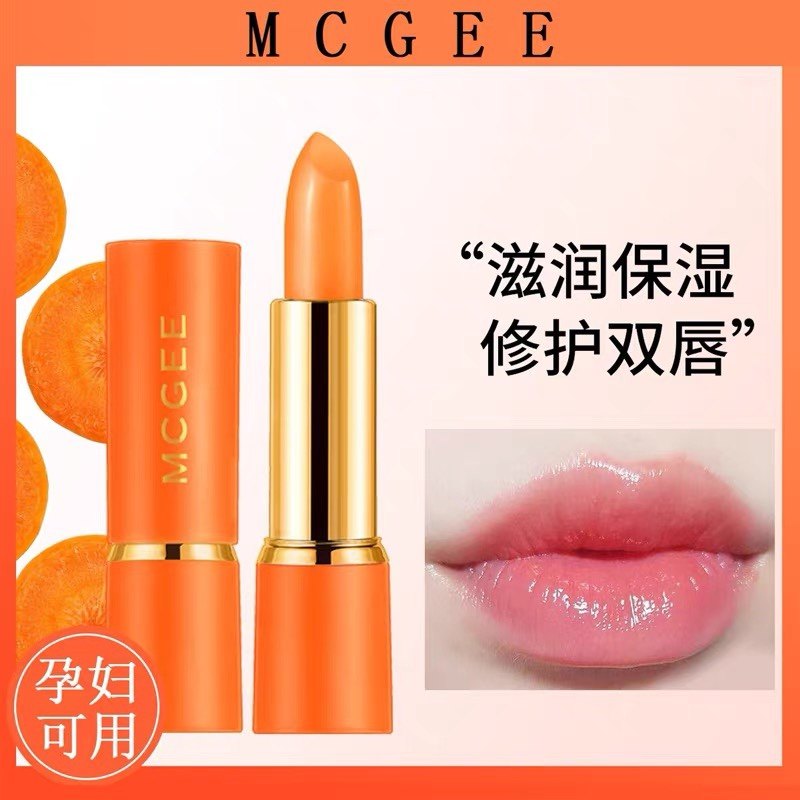 mcgee胡萝卜素变色润唇膏保湿滋润不掉色淡化唇纹修护干裂润唇膏