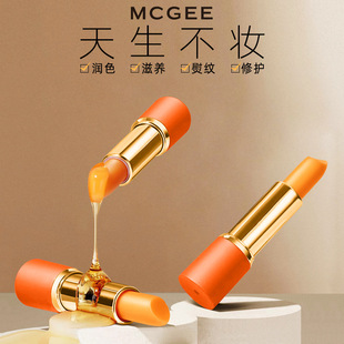 MCGEE胡萝卜素变色润唇膏保湿 滋润不掉色淡化唇纹修护干裂润唇膏