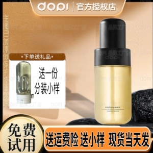 Dopi积雪草精粹水舒缓补水保湿焕亮肌肤