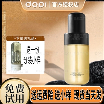 Dopi积雪草精粹水舒缓补水保湿焕亮肌肤