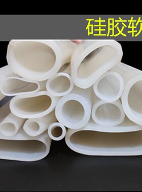 硅胶管大口径尺寸乳白色耐高温柔软内径19*20*25*32*40*50*60