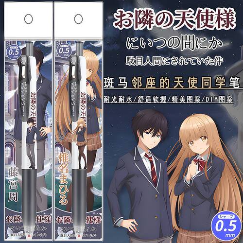 日本ZEBRA斑马邻家的天使同学限定DIY中性笔按动笔黑笔藤宫周0.5