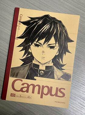 国誉鬼灭之刃痛本浮雕二次元笔记本时透日系漫画campus手账本礼物