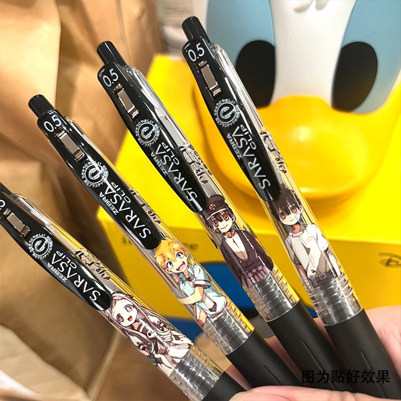 斑马zebra地缚少年花子君限定DIY贴纸款JJ15中性黑色笔芯款