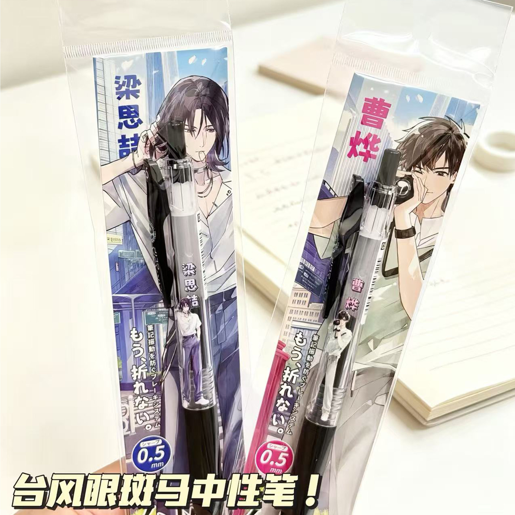 新款日本zebra斑马JJ15台风眼传限定速干中性笔黑色笔考试水笔0.5