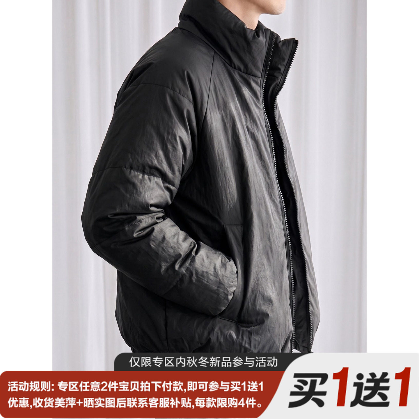 LUUD 90白鸭绒涂层PU皮立领羽绒服防风御寒插肩袖短款面包服男士