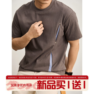 男设计感解构分割拼色条纹T恤衫 LUUD 透气肌理棉重磅230g圆领短袖