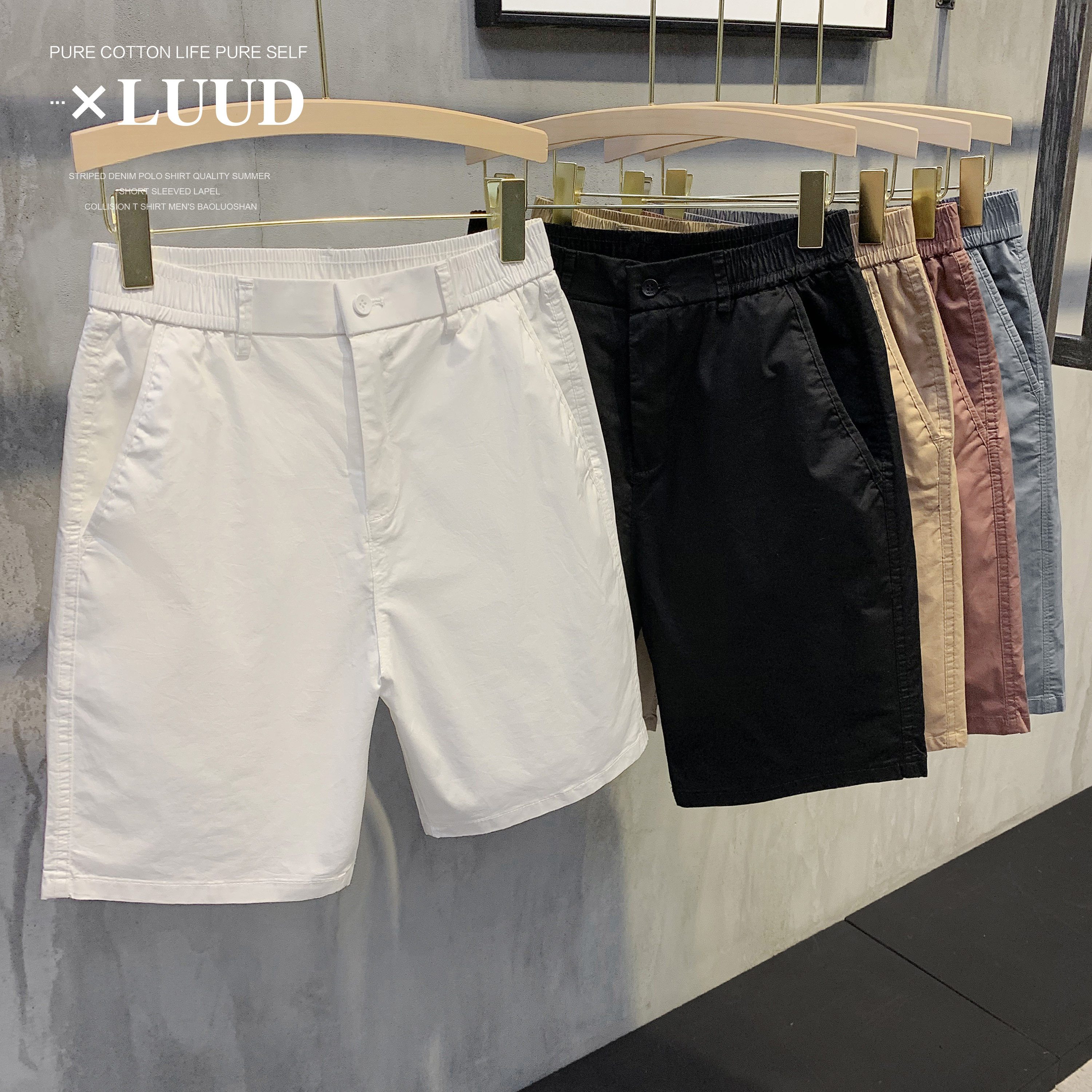 LUUD 冰感科技黑白棉质男士短裤简约修身百搭五分裤薄款休闲裤子