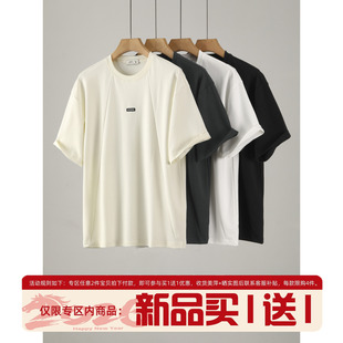 LUUD 男夏简约松弛风字母刺绣T恤上衣 设计感插肩分割剪裁圆领短袖