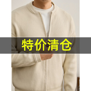 特价 温雅轻熟棒球领毛衣外套男秋冬罗纹收口老钱风休闲针织开衫
