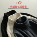 LUUD 秋冬立领夹克保暖内胆上衣加厚抓绒衣 多色系摇粒绒外套男士