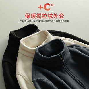 LUUD 秋冬立领夹克保暖内胆上衣加厚抓绒衣 多色系摇粒绒外套男士