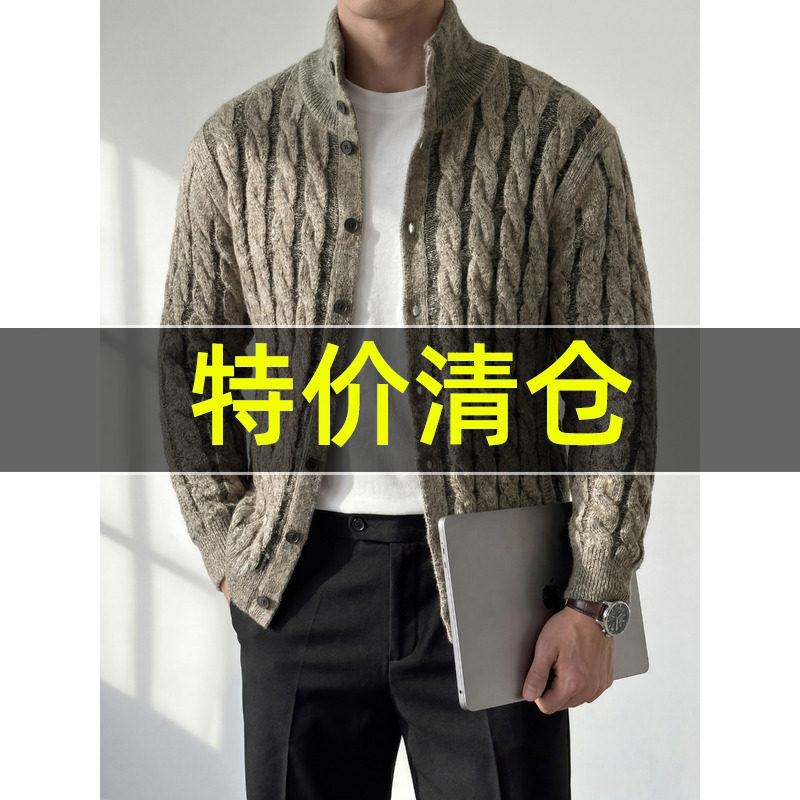 特价 男冬季麻花肌理高领针织开衫北极绒仿貂毛重磅1200g毛衣外套