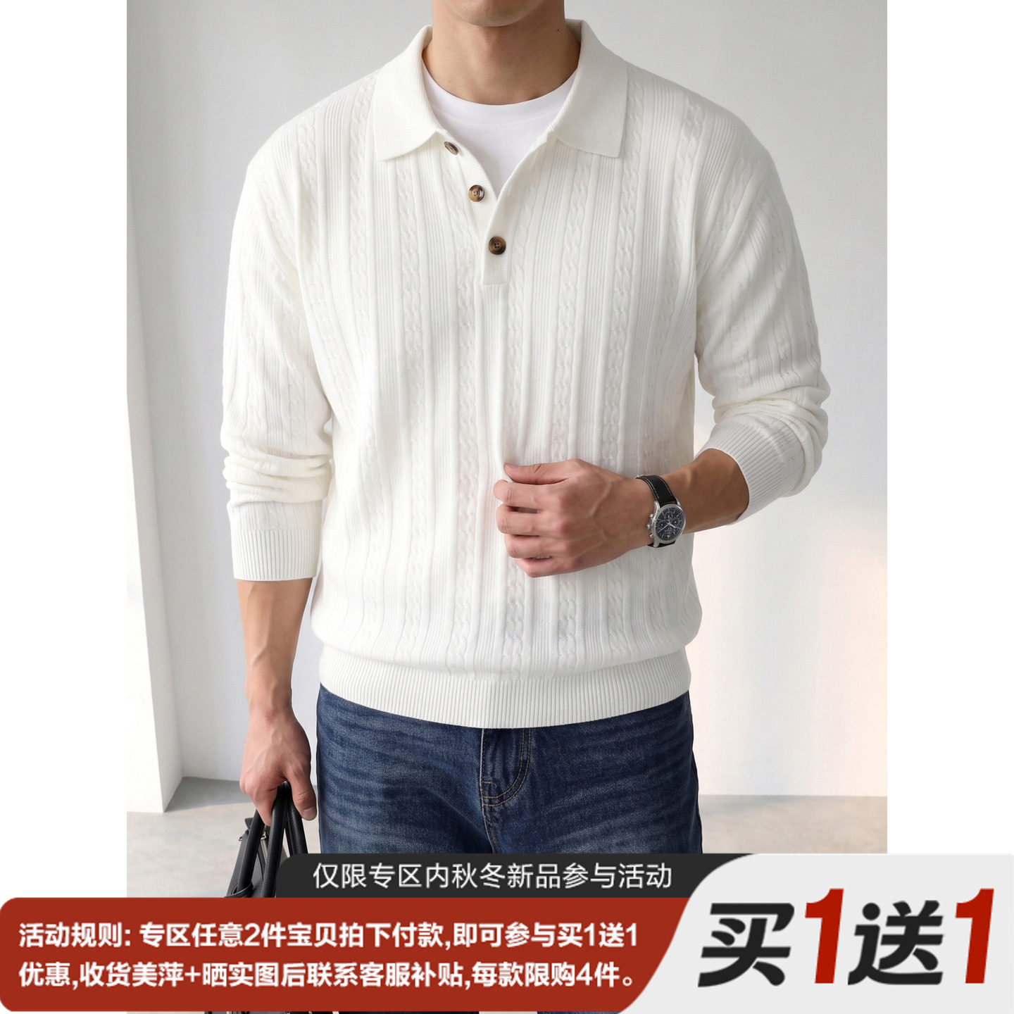 LUUD 日系复古松弛感男士绞花立体麻花肌理翻领秋冬套头针织毛衣