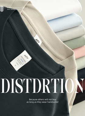 LUUD 230克新疆纯棉长袖T恤男生时尚内搭休闲套头衫打底净色上衣