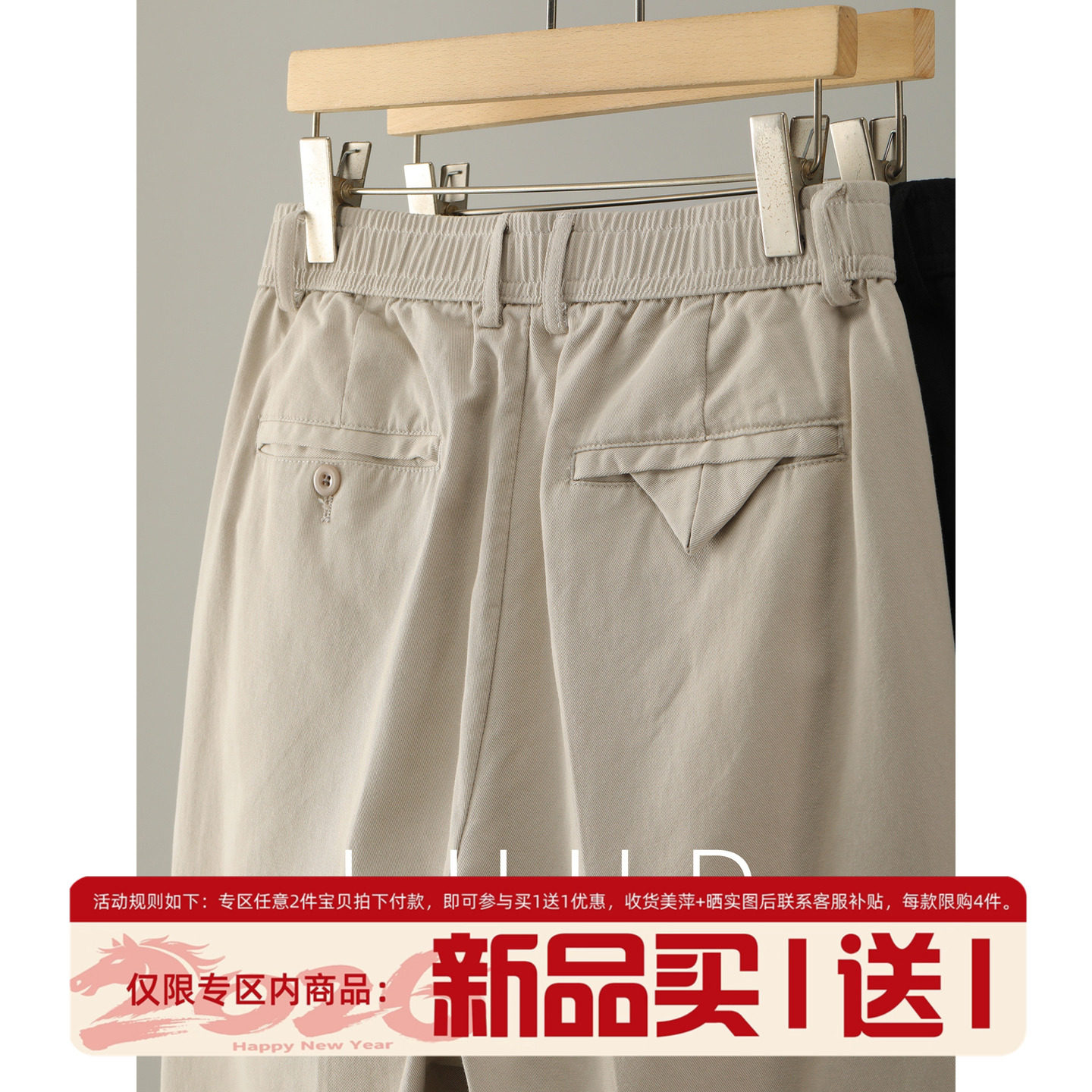 LUUD 松紧腰立体裁剪直筒长裤男天丝莱赛尔混纺水洗棉百搭休闲裤,男装,休闲裤,淘宝优惠券,粉丝福利购,淘宝优惠卷