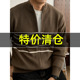 特价 老钱风罗纹立领拉链外套男士 经典 复古条杠拼色保暖针织开衫