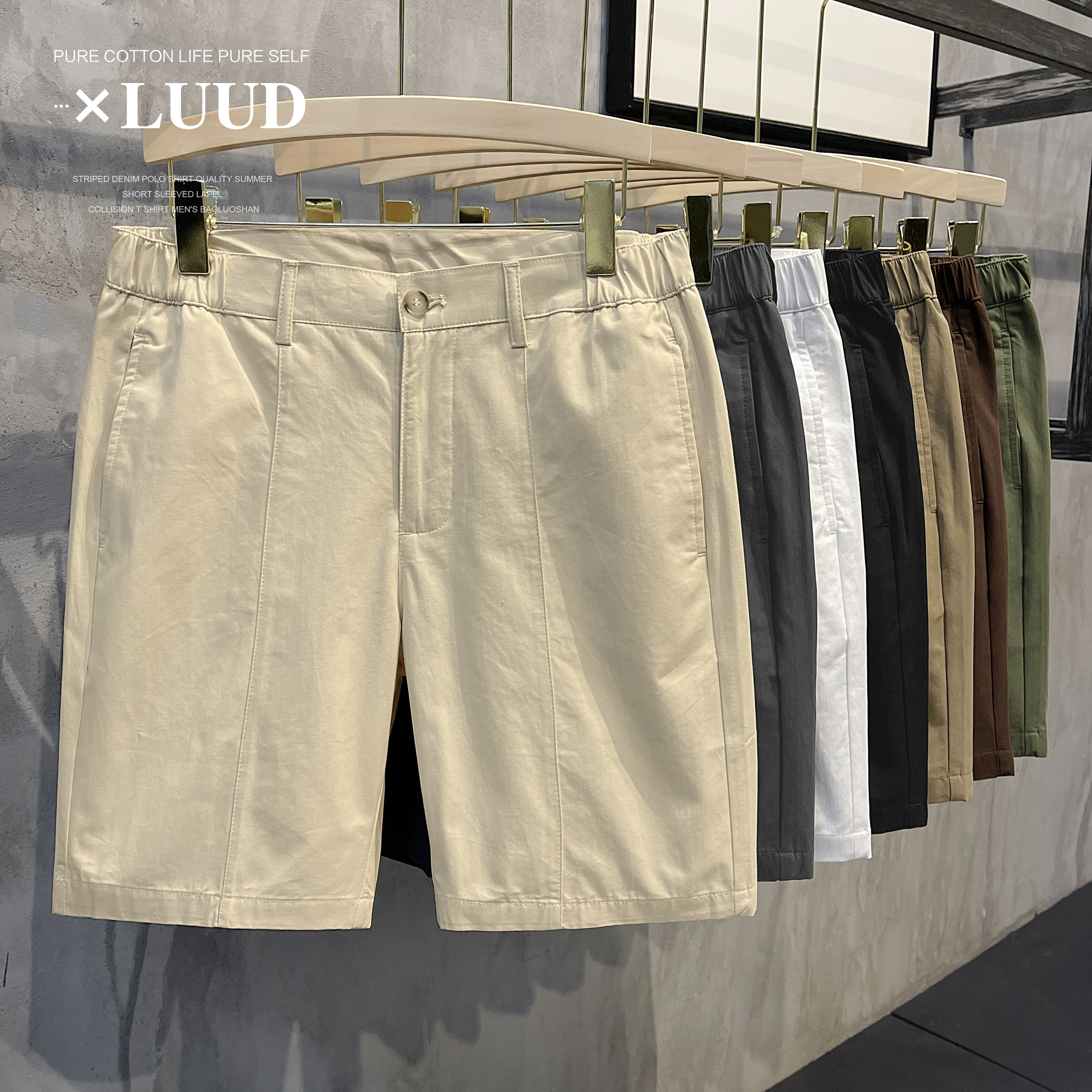 LUUD 2026夏季百搭半松紧腰休闲短裤复古男士纯色修身纯棉5分中裤