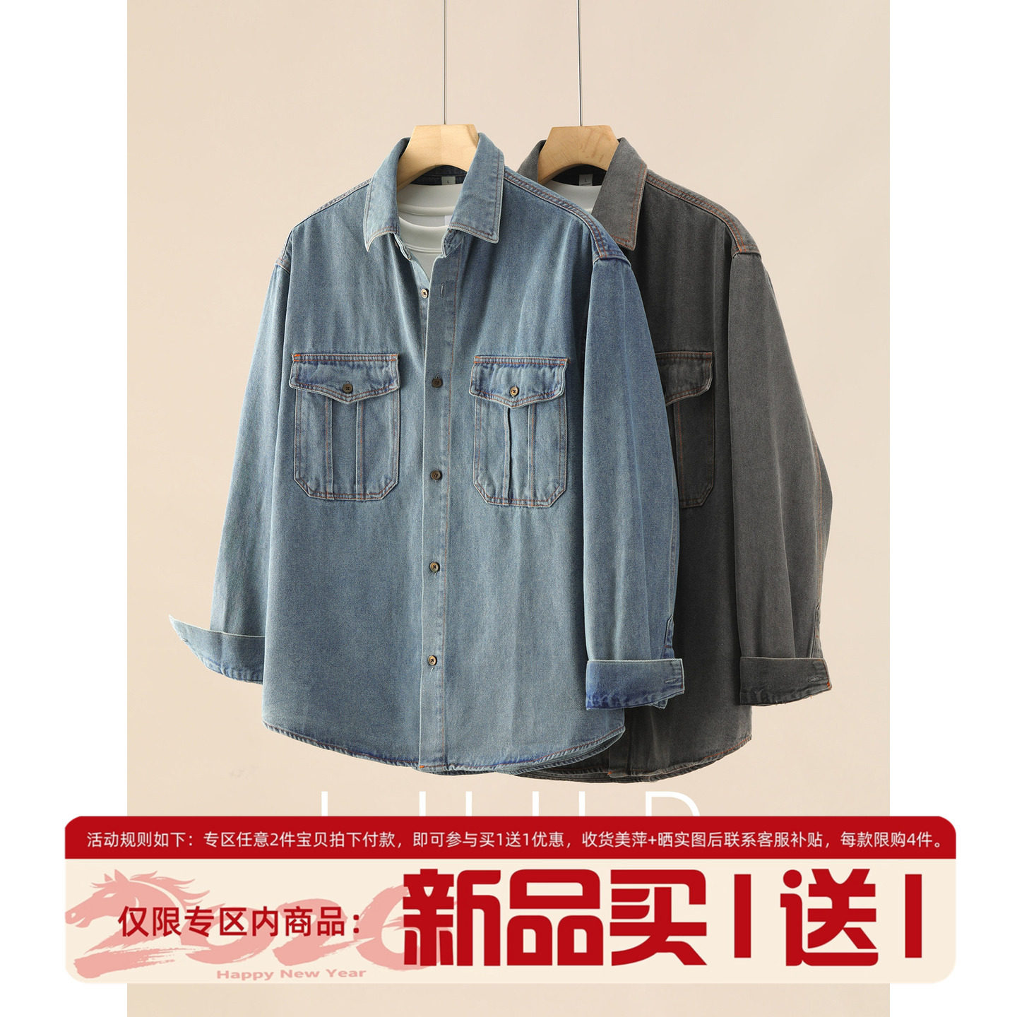 LUUD 异色明线翻盖双袋工装牛仔衬衫水洗做旧重磅320g丹宁外套男,男装,衬衫,淘宝优惠券,粉丝福利购,淘宝优惠卷