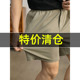 240G直筒阔腿短裤 男夏季 舒适棉松紧腰中裤 特价 日常百搭休闲裤 子