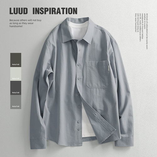 LUUD莫兰迪纯色休闲净版衬衫