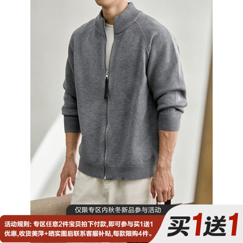 LUUD 老钱风cleanfit半高领开衫毛衣男慵懒松弛立领针织拉链外套