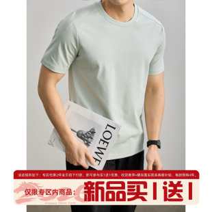 圆领T恤男夏凉感透气健身运动短袖 LUUD 速干插肩袖 百搭款 上衣 时尚