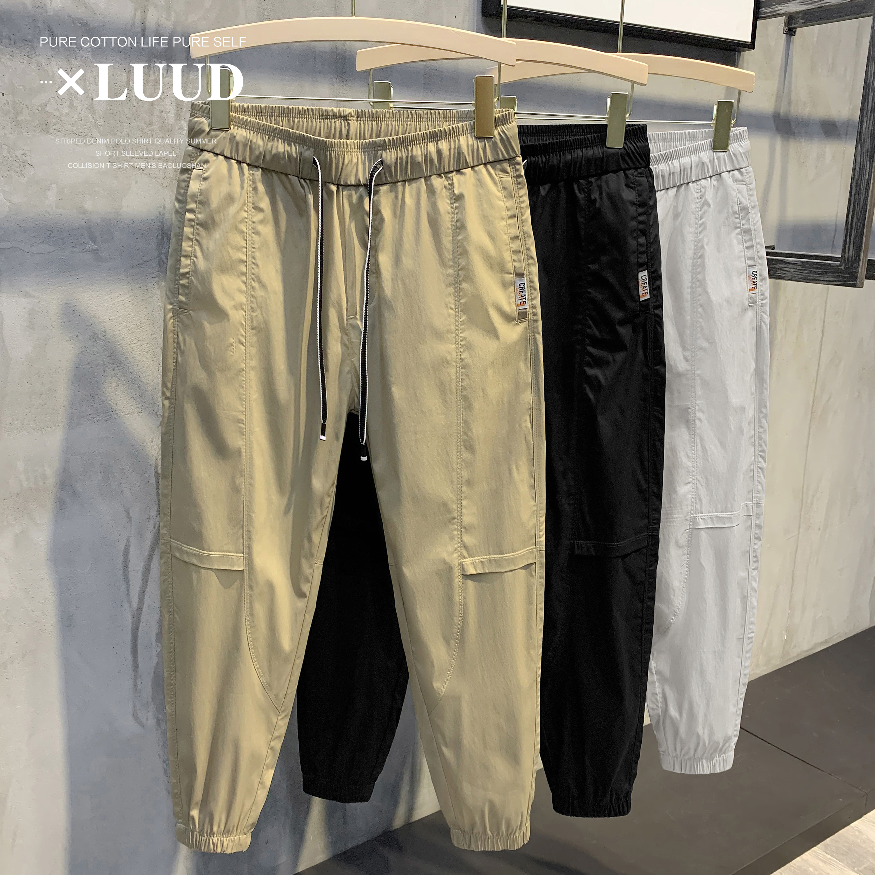 luud斜纹面料休闲空调束脚裤卫裤