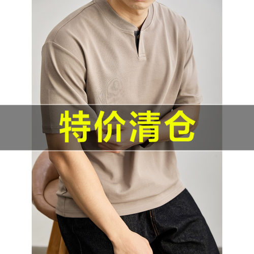 特价 都市轻熟风男士短袖T恤夏季亲肤水洗棉撞色一粒扣亨利领上衣