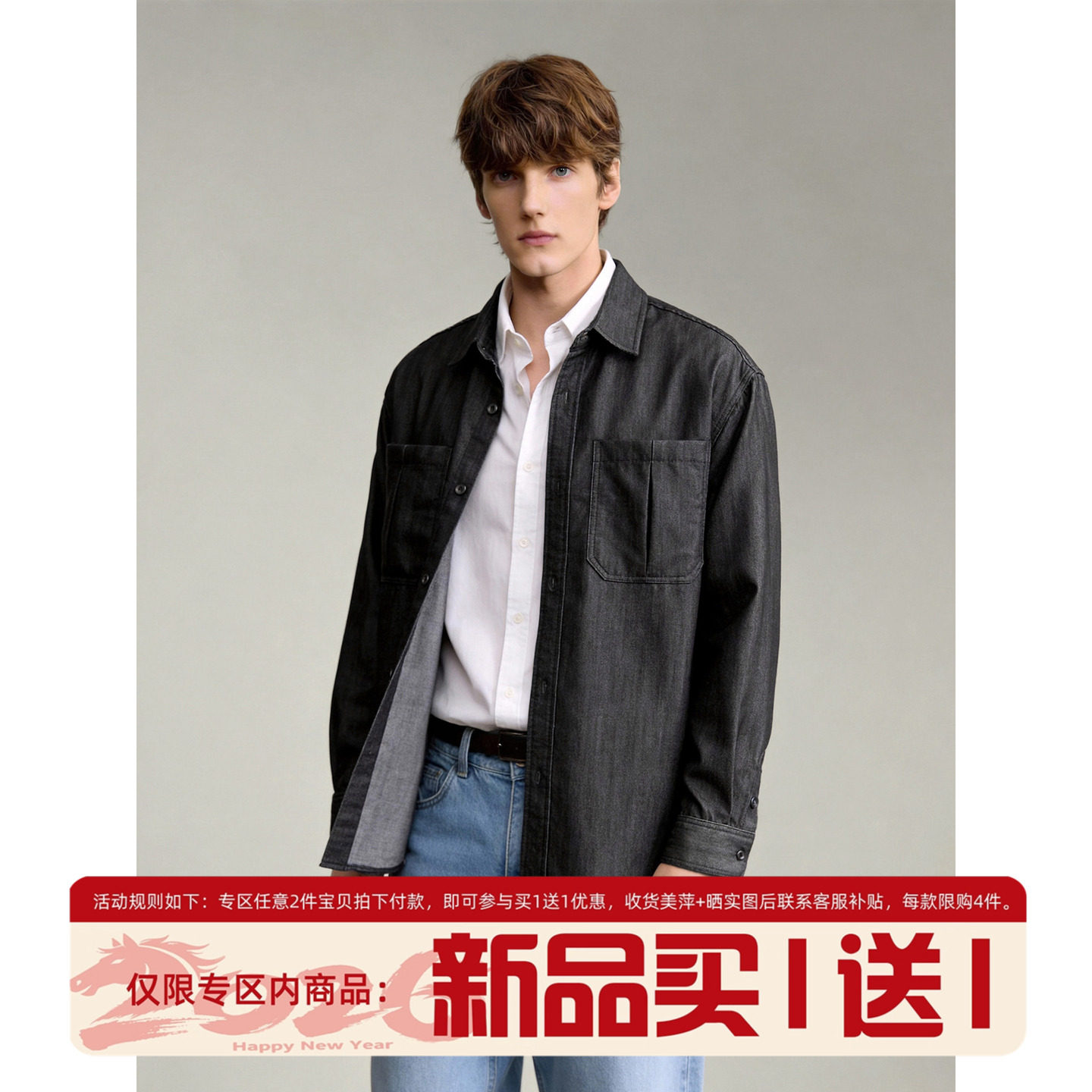 LUUD 时尚极简风水洗原色丹宁男士衬衫春夏季双贴袋纯色衬衣外套,男装,衬衫,淘宝优惠券,粉丝福利购,淘宝优惠卷