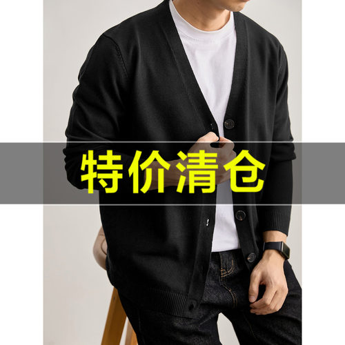 特价 纯色V领休闲针织开衫男秋冬内搭叠穿小外套百搭通勤长袖毛衣