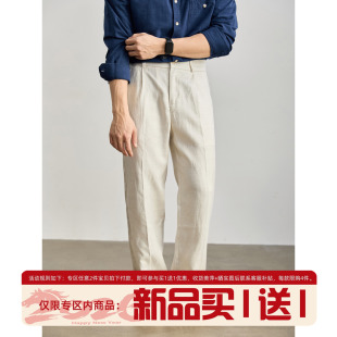 男夏抽绳松紧腰直筒裤 LUUD 天丝莱赛尔混纺亚麻竹节纹理抗皱长裤