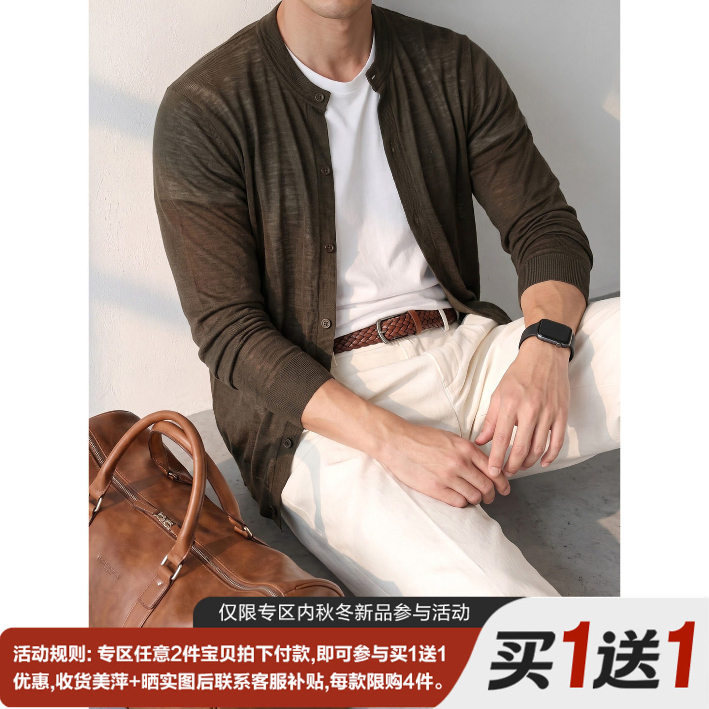 LUUD cleanfit极简风薄纱微透长袖开衫男莱赛尔混纺针织罩衫上衣