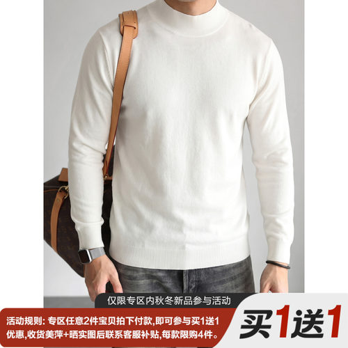 LUUD 静奢极简风莫代尔针织衫秋冬款绵羊毛混纺半高领长袖毛衣男